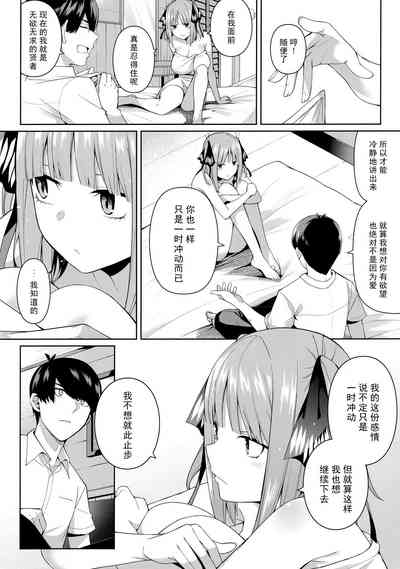 第84頁圖