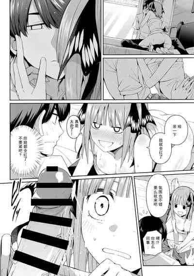 第88頁圖