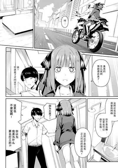 第8頁圖