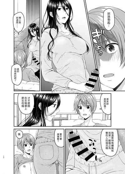 第12頁圖
