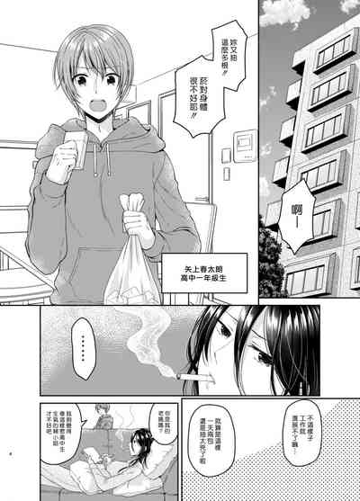 第4頁圖