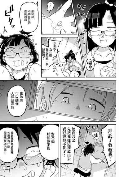 第16页图