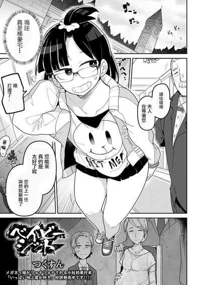 第4页图