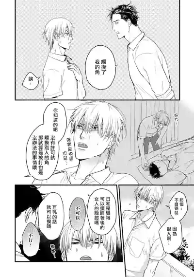 第16页图