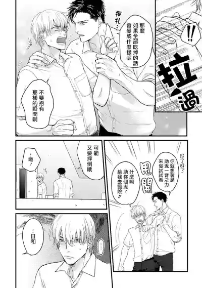 第32页图