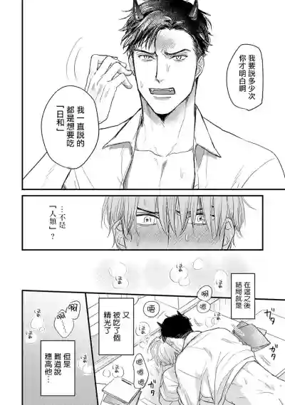 第84页图