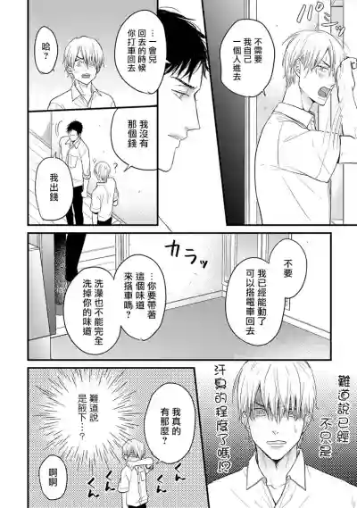 第88页图
