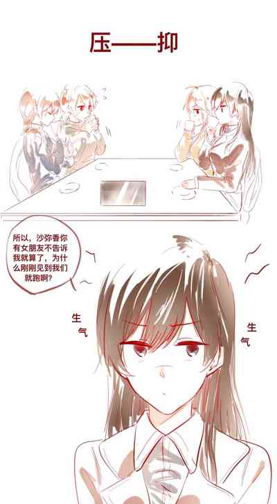 第16页图