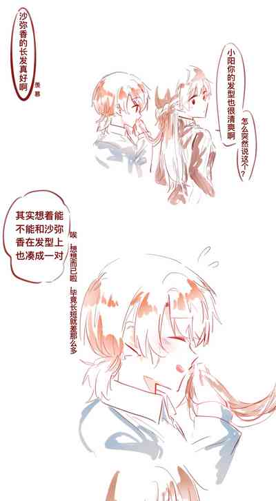 第20页图
