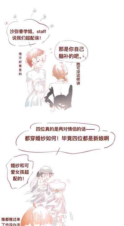 第32页图