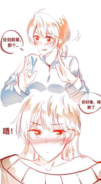 第8页图