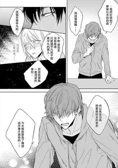 第76頁圖
