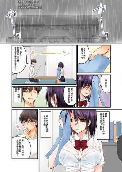 第20頁圖