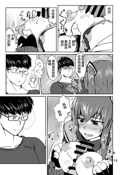 第16頁圖