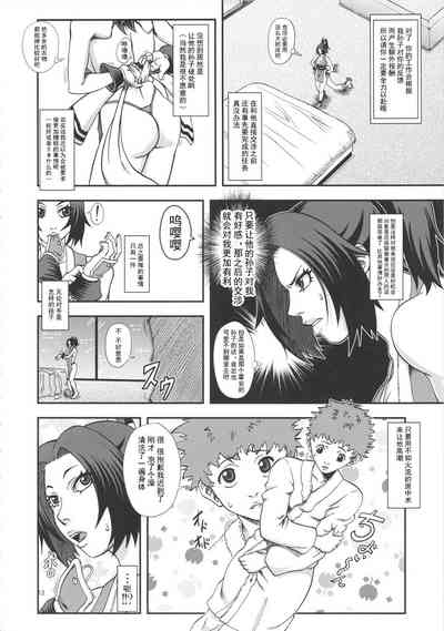 第12頁圖