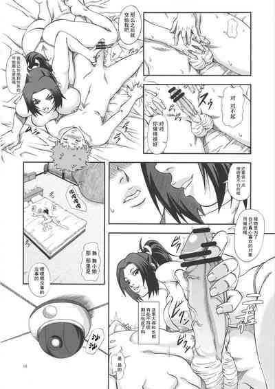 第16頁圖