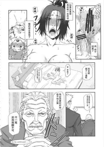 第32頁圖