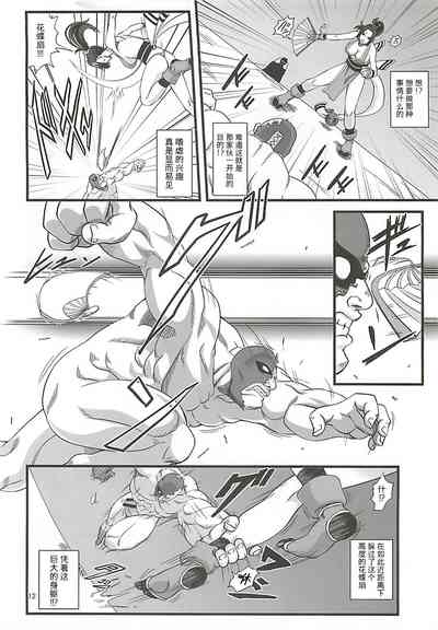 第12頁圖