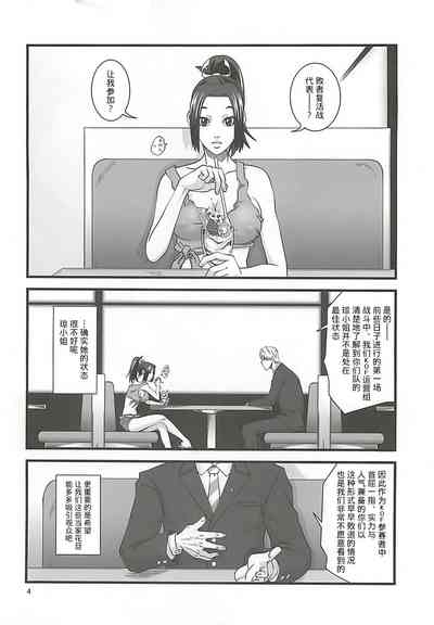 第4頁圖