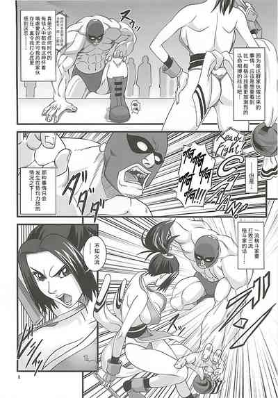 第8頁圖