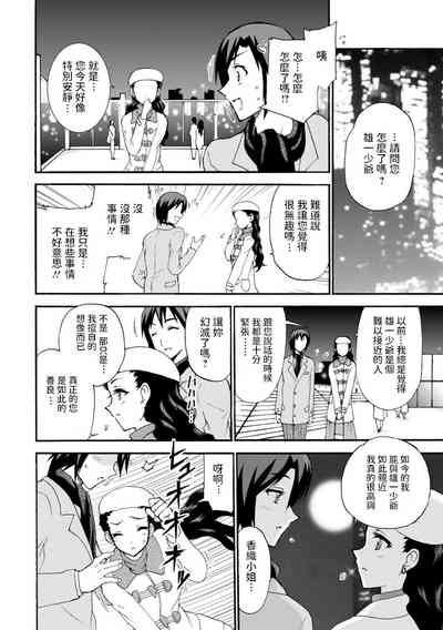 第12页图