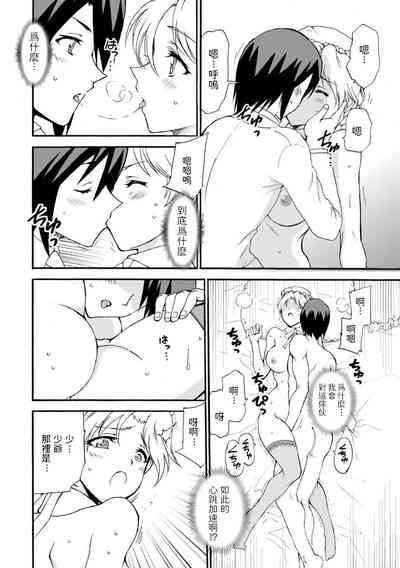 第20页图
