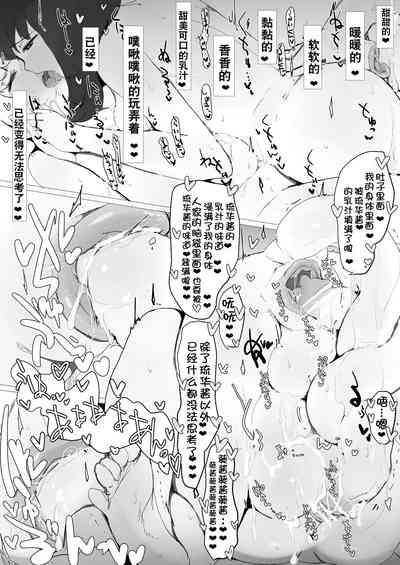 第36頁 封面 - HaSM.cc