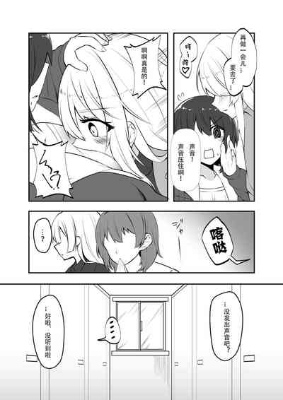 第16页图