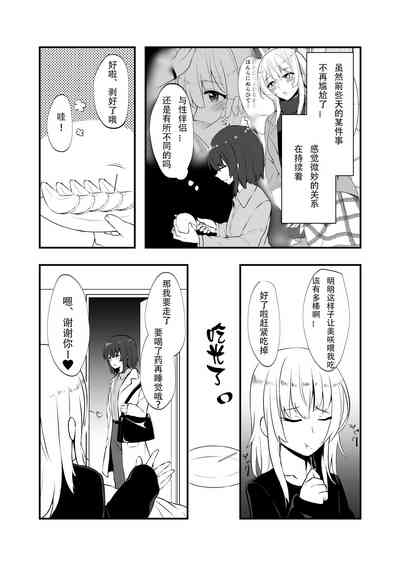 第20页图