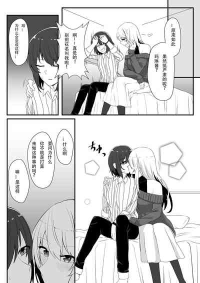 第8页图