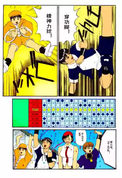 第12頁圖
