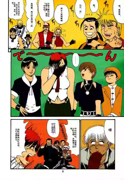 第8頁圖