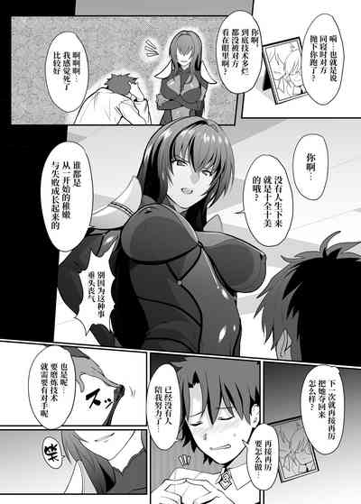第4页图