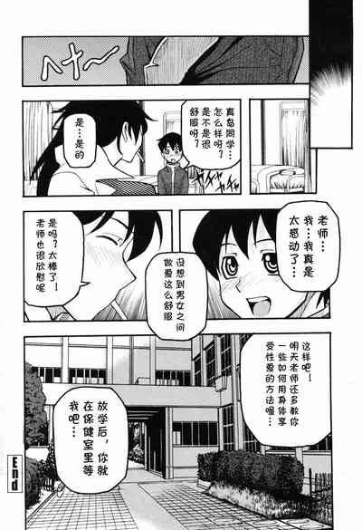 第16頁圖