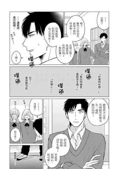 第132页图
