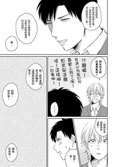 第20页图