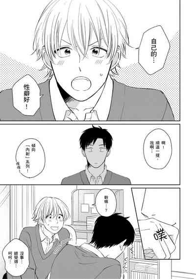 第28页图