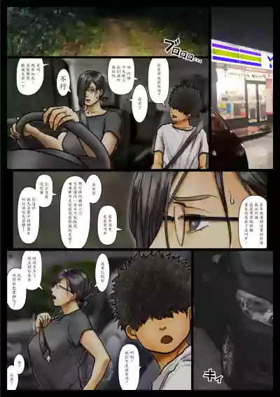 第40頁圖