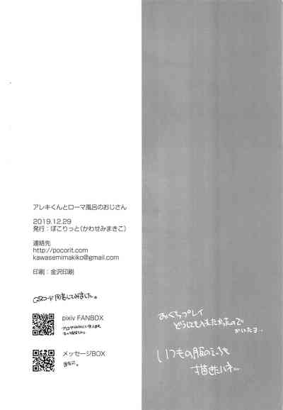 第24页图