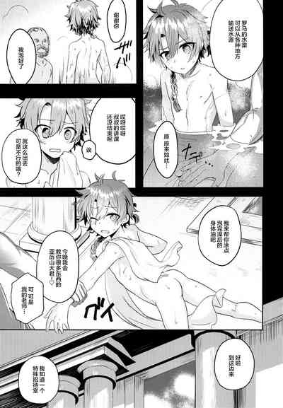 第8页图