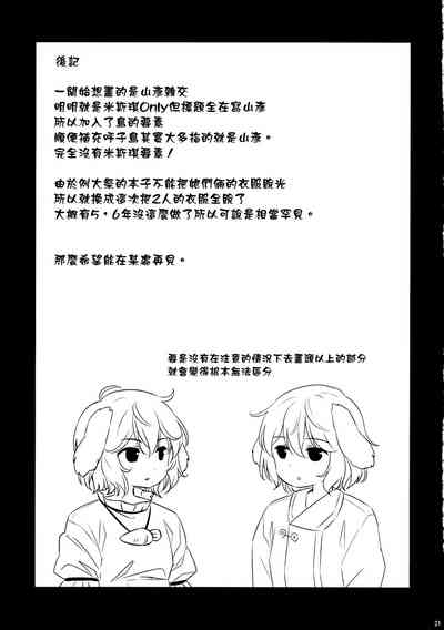 第20頁圖