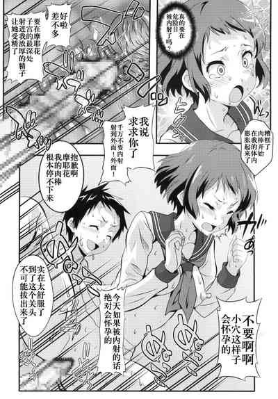 第12頁圖