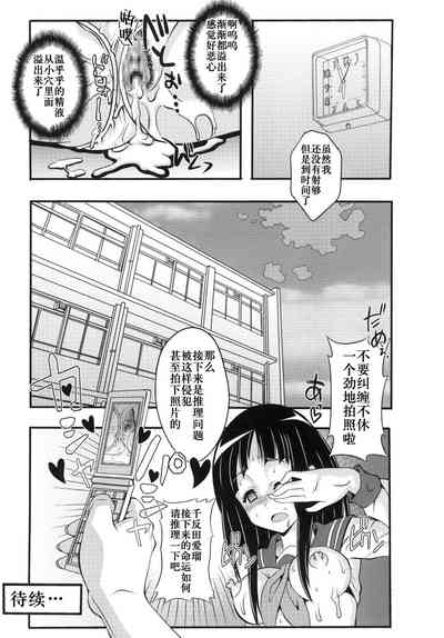 第36頁圖