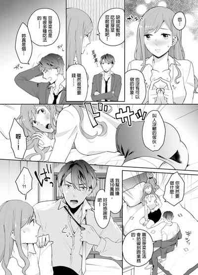 第12頁圖