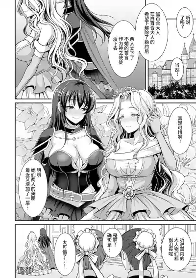 第20页图