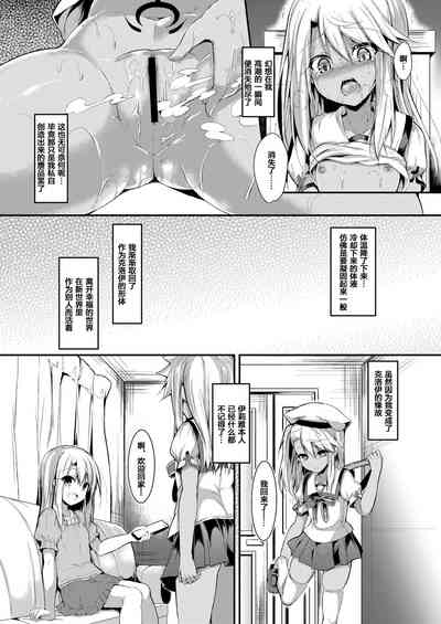 第12頁圖