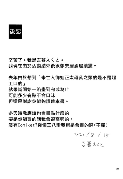 第28页图