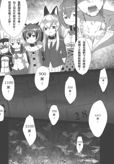 第20頁圖