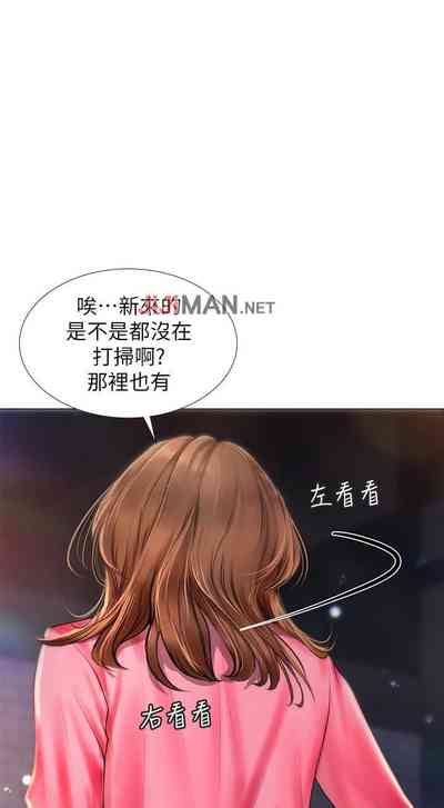 第104页图