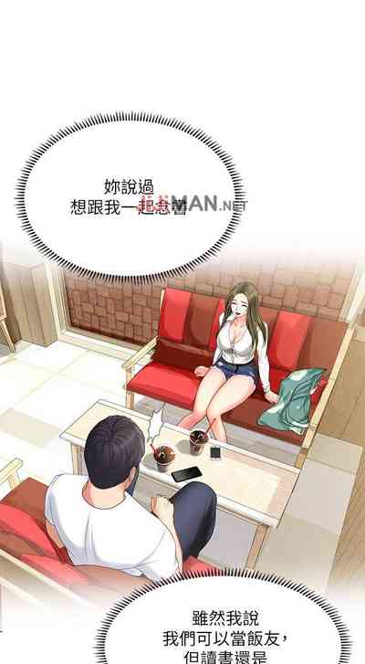 第164页图